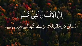 Islamic 111