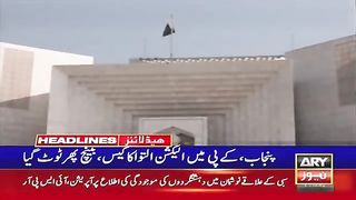 Pakistan politics news