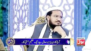 آہم مسئلہ غور کریں
