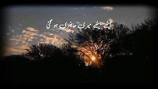 Es karm ka karon shukar kyse ada #naat