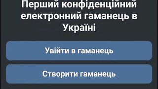 Новый кошелек