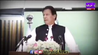 Raees Imran khan in Pakistan