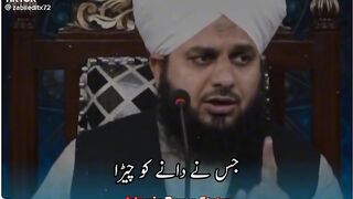 Islamic Byan||New status