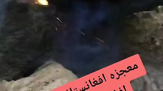 اللہ پاک نے کیسی کیسی چیزیں عطاء کی افغانستان کو