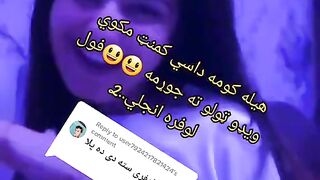 Pashto Tik Tok
