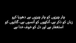 Best Urdu Quotes I Motivational Quotes I Golden Quotes I Golden Words I Urdu Quotes