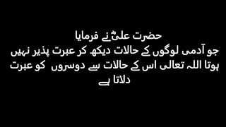 Hazrat Ali R.A Quotes I Best Quotes of Hazrat Ali R.A I Beautiful Quotes of Hazrat Ali R.A