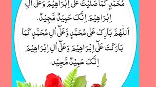 Darood Shareef 2