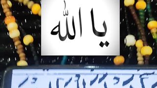 Ya Allah #islam #islamic #islamicstatus #ytshorts #ytshort 26