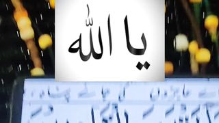 Ya Allah #islam #islamic #islamicstatus #ytshorts #ytshort 28