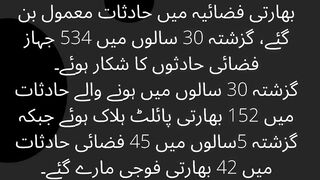 India air accidents happened in last 30 years