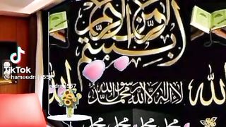 Recite 289