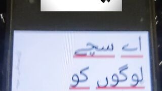 Ya Allah #urdu #islam #islamic #islamicstatus #ytshorts #ytshort 2