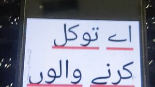 Ya Allah #urdu #islam #islamic #islamicstatus #ytshorts #ytshort 3