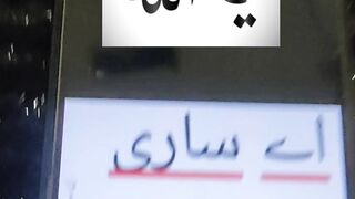 Ya Allah #urdu #islam #islamic #islamicstatus #ytshorts #ytshort 6