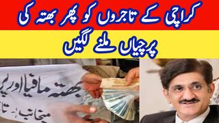 Karachi traders are receiving payment slips from gangsters again