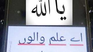 Ya Allah #urdu #islam #islamic #islamicstatus #ytshorts #ytshort 7
