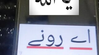 Ya Allah #urdu #islam #islamic #islamicstatus #ytshorts #ytshort 8