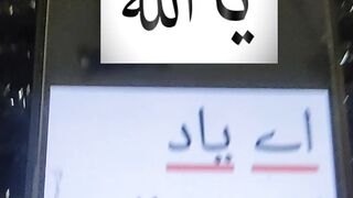 Ya Allah #urdu #islam #islamic #islamicstatus #ytshorts #ytshort 9