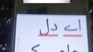 Ya Allah #urdu #islam #islamic #islamicstatus #ytshorts #ytshort 10
