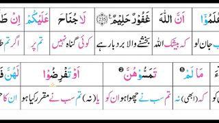 تلاوت قرآن کریم 2