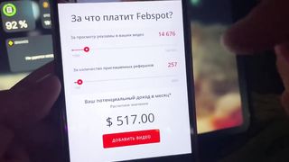 Ютуберский заработок в интернете на телефоне без вложений.