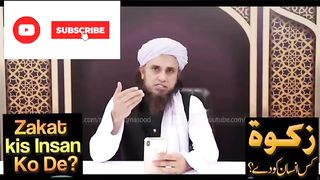 zakat ks ko deni chahye zakat ke masaiel