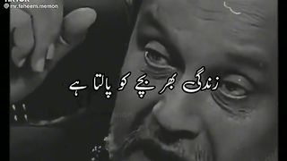 Apna apna hota ha