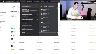 Как Я Зарабатываю 100$ в час.