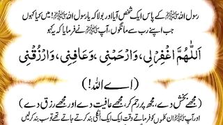 Dunya aur Akhirat ka Khzeena