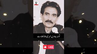 تونہہ بھانویں میری وفا بھلادین