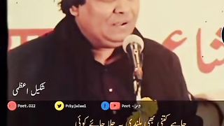 Great poetry 2