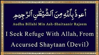 Surah Fatiha _ Surah Fatiha With English Translation _ Ayat To Ayat Translation _ The Islam.
