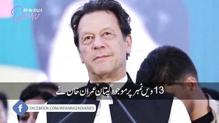 Imran khan is a supper hero of pakistan