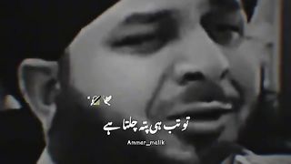 Islamic video status 6