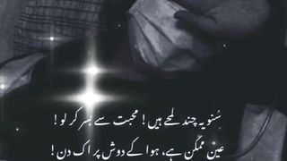 Heart touching Poetry 2