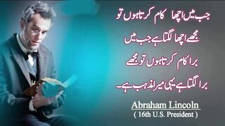 Amazing collection urdu Quotes