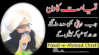 حضرت مولانا م فضل احمد چشتی صاحب