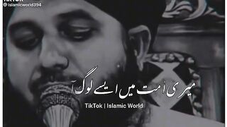 Ajmal Raza qadri bayan 44