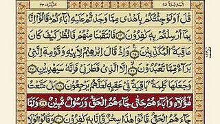islamic 7