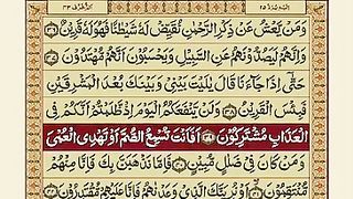 islamic 8