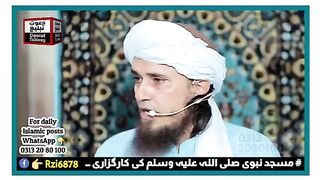 نیو اسلامک ویڈیو 2023 21