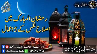 نیو اسلامک ویڈیو 2023 24