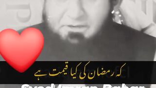Ramzan me kasrat se Quran pak ki telawat kru