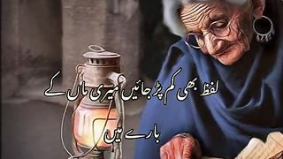 Mom love 3