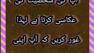 سوشل میڈیا پر آپ کا شیئر کیا ہوا مواد بھی آپ کی شخصیت کی عکاسی کرتا ہے۔لہذا غور کریں