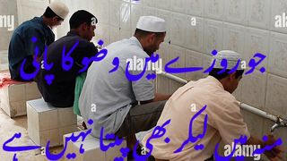 Khaf-e-Khuda Dekhna Hai Tou