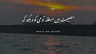 Islamic videos 44