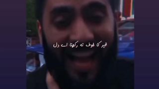 Naat Pak 5