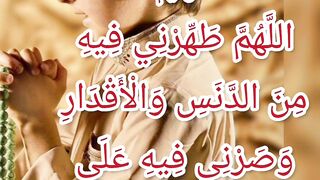 Ramadan Kareem prayers 5